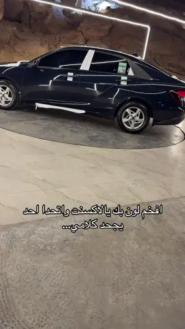 ياخي جميله بشكل 🥺🥺  #2025 #كحلي #اكسنت #fyp 