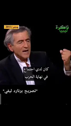 #libya🇱🇾 #ليبيا #reality 
