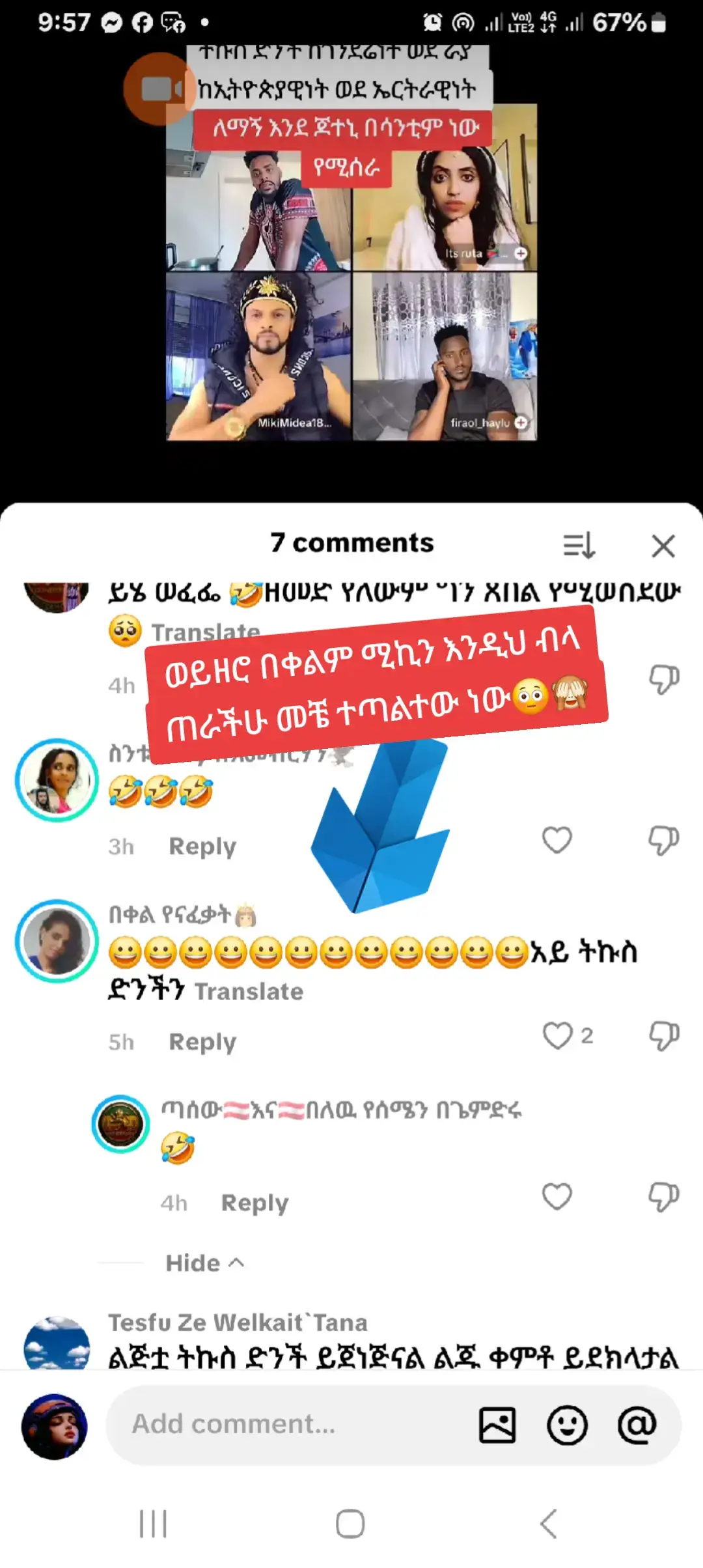 😂😂📸📸⁉️