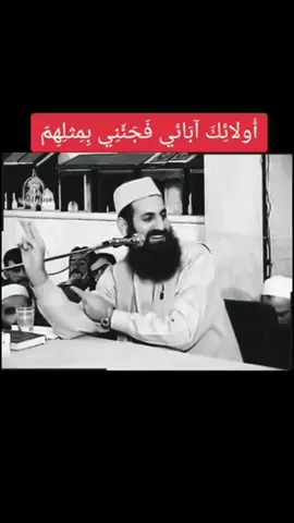 قصة ولا أروع لفضيلة الشيخ محمود قول أغاسي ...أبو القعقاع #الداعية_محمود_قول_اغاسي_ابو_القعقاع #مليون_مشاهدة❤ #اكسبلورexplore #اسد_المنابر 