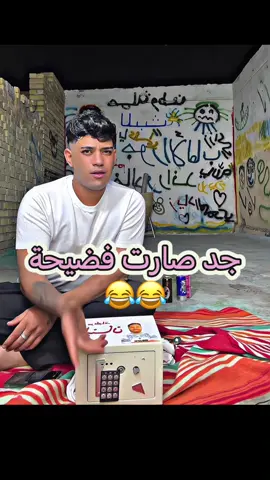 #شاجور_الالعاب 