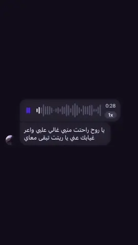 #explore #fyp #like #طرب #خايـن 