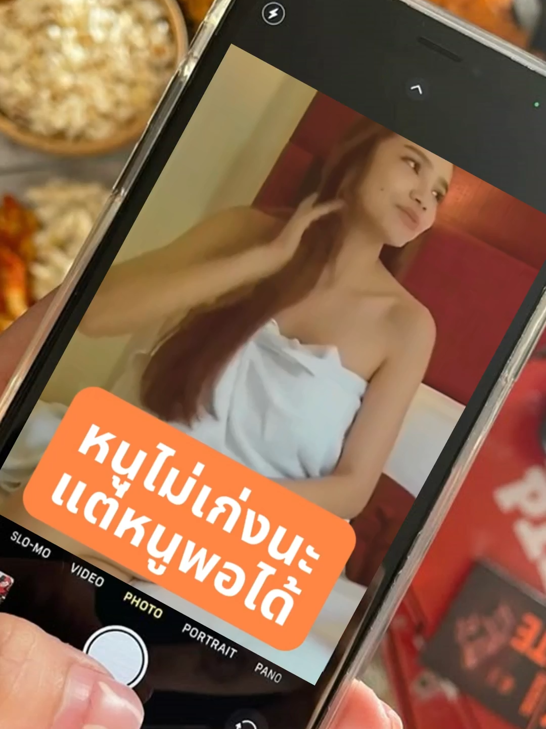 #ฟีดดดシ #เปิดการมองเห็น #คนไทยรู้ทัน #fyp #เพื่อนช่วยเพื่อน