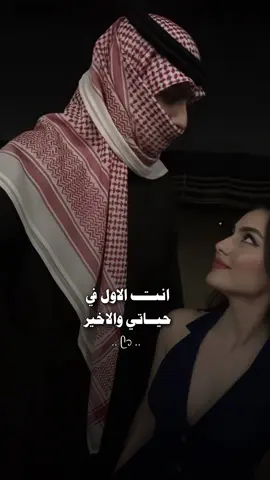 انت عمري وانت قلبي … وانت غير #تصميم_فيديوهات🎶🎤🎬 #fypシ゚viral🖤tiktok #فهد_بن_فصلا_جديد #شيلات #لايهمك 