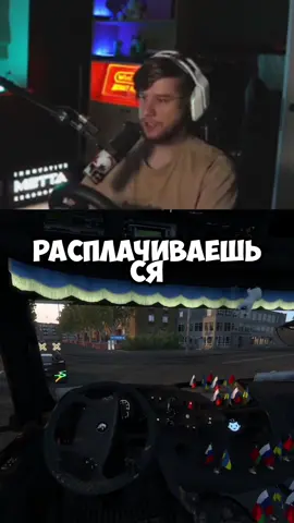 twitch: lagoda1337 #lagoda #lagoda1337 #twitchmoments #твич #озон 