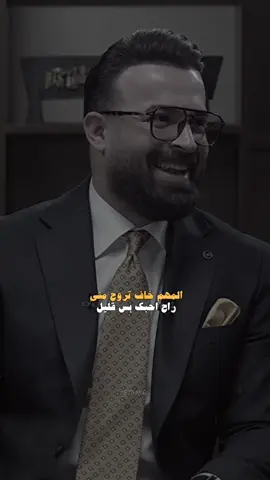 مال اعوفك مستحيل #علي_تالي  #المصمم_كادي💥 
