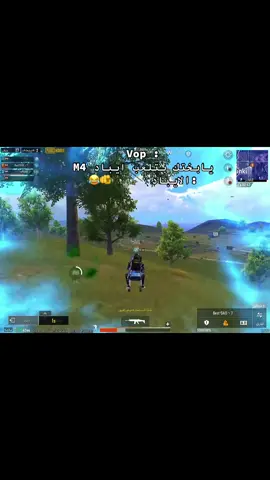 #pubg #ببجي_موبايل #pubgmobilemadgala 