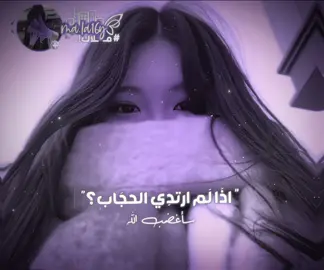 حلويني بسحب ع الخاص لفترة و برجع🧍🏻‍♀️ . . . . . #عالم_الفيك #fypシ゚ #foruyou #ليسا_باربي_الكيبوب #ملاك_السورية 