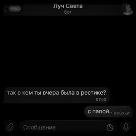 @rayy_light_bot – лучший бот поддержки💕 наш тгк: @light_ray_support #лучсвета #ботподдержкитг #общение #бот #боттг 