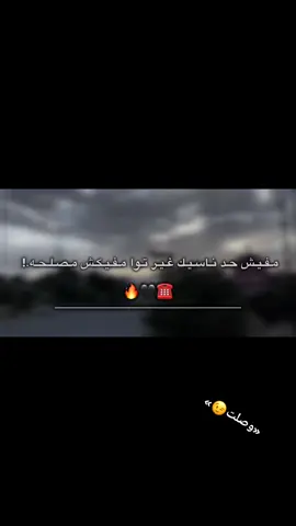 #صبراته_الكبيده💕💕🔥❤️✈️ليبيا🇱🇾طرابلس #صبراته_ليبيا_طرابلس_صرمان_الزاويه 