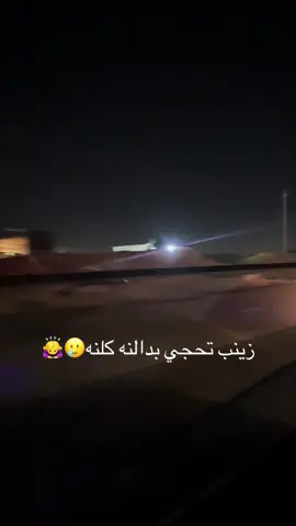 #yashironene #شعب_الصيني_ماله_حل #الااكسبلور🌹🌹🌹🌹 #😂😂😂😃😃😂😃😂😃😃😂😂yash #زينب_بنت_الديوانيه 