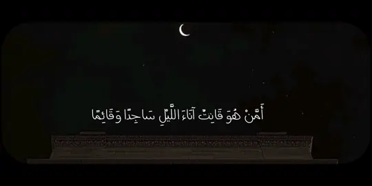 #صالح_إلانصاري #دعاء #اذكار #الوتر 