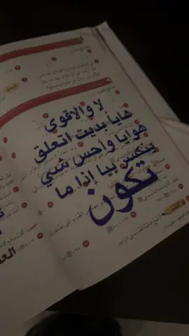 لا والأقوى من هايّا👎🏻#العتيبي #اكسبلوررررررر #مالي_خلق_احط_هاشتاقات #foryou 