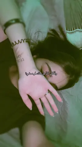 #مالي_خلق_احط_هاشتاقات🦦 