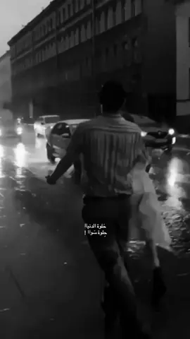 ‌١:٣٤ صَ؛  حَلوة سَوا 🤍♾️. ‌ #تصميمي #ستورياتي #ميمو #viral 