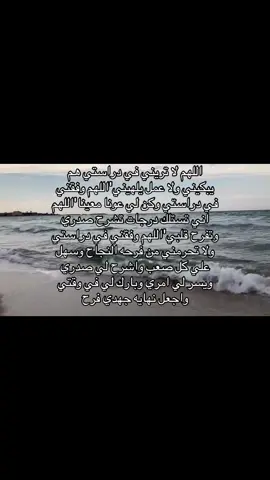 #دعاء_توفيق_في_الأمتحان #مشاهدات #سبحان_الله_وبحمده_سبحان_الله_العظيم #قران #متابعة 