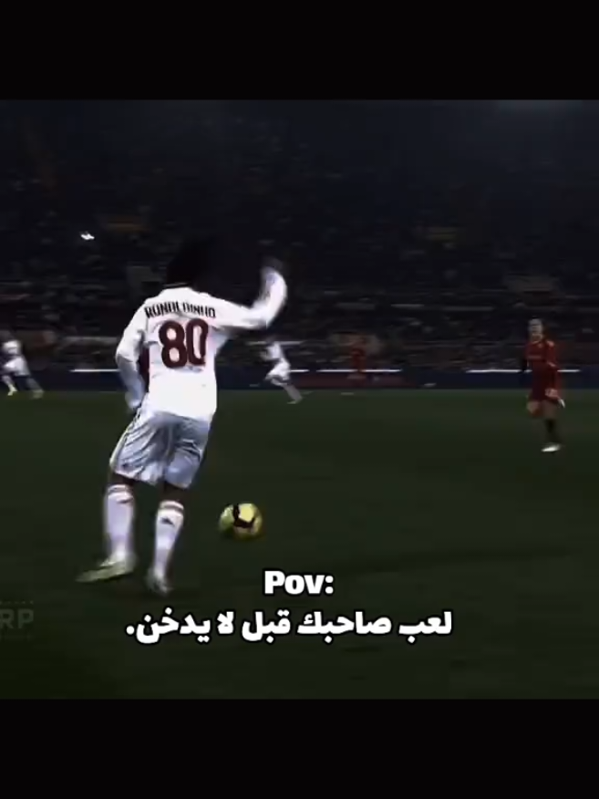 رعى الله زمان لعبنا به 💔#fypシ #اكسبلور #foryo #fypシ゚viral🖤tiktok #fyp 