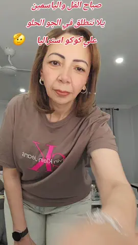 #صباح_الخير #outfit #viral?tiktok🥰 #مشاهير_تيك_توك #trend @Calvin Klein @Nike @target @JD Sports 