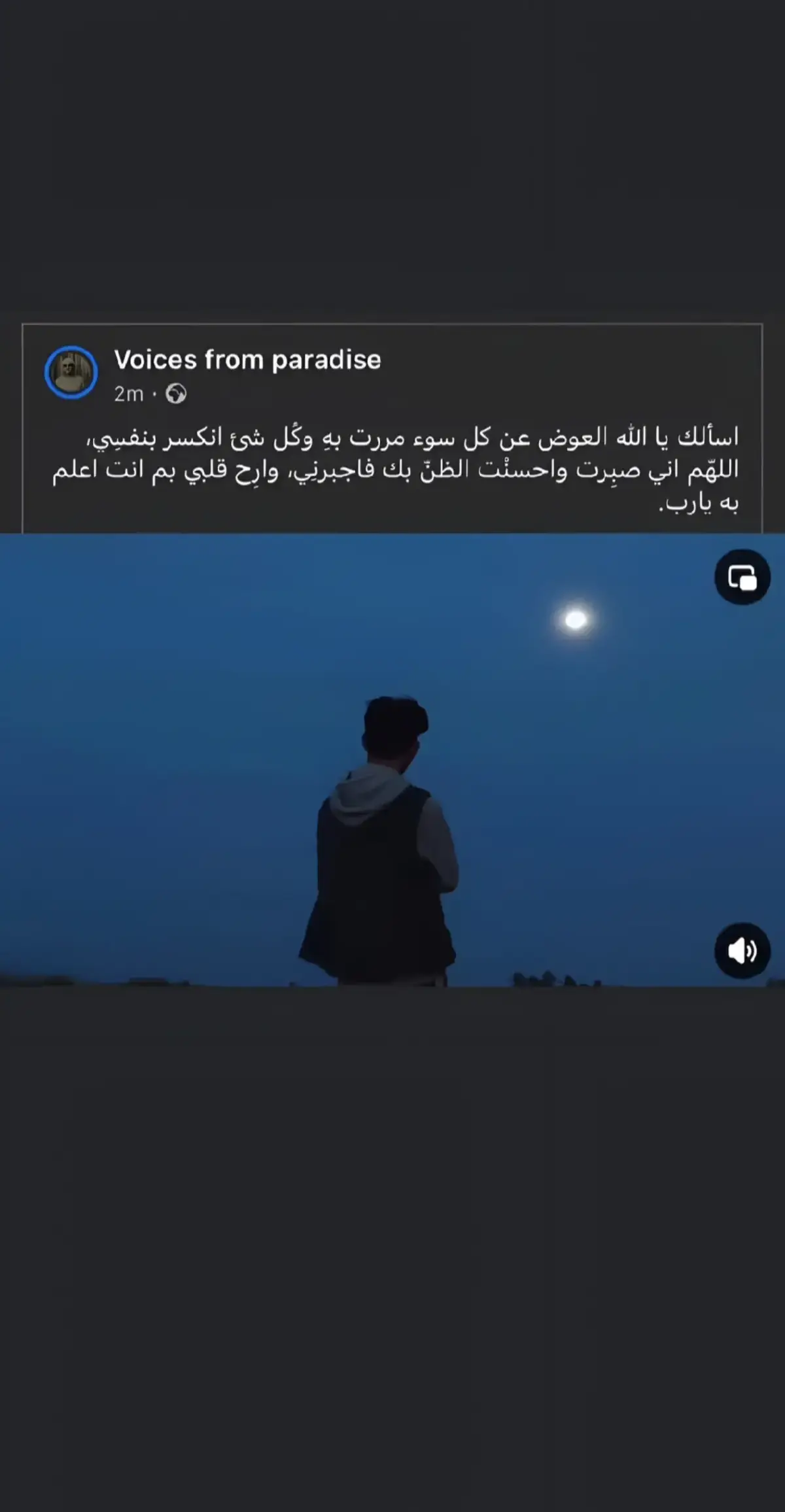 #quran #allah. #قران_كريم#. متابعه_ولايك_واكسبلور_فضلا_ليس_امر