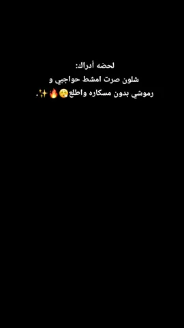 يكثف ويطول✨🙊#سيروم #تتطويل #للشعب_الصيني_ماله_حل😂😂 #foryoupage #povstories 