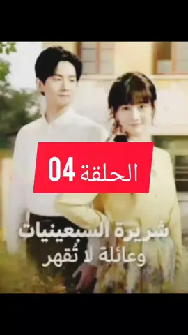 [مدبلج] شريرة السبعينيات وعائلة لا تقهر  #عالمك_المميز_للأفلام 