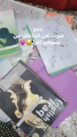 كُللش اييي😂😂😂♥️  #لايك #احبك #f #fyp #العراق_بغداد 