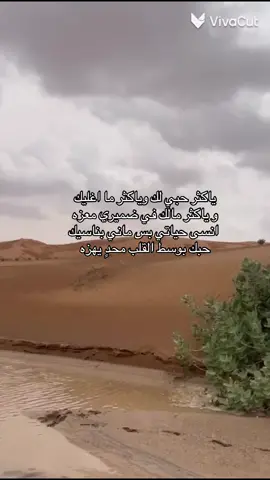 #اكسبلورexplore #foryou #fyp 