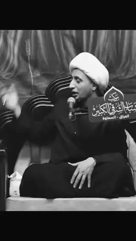اللهم ردني إليك ردًا جميلًا  ❤  #الشيخ_علي_المياحي  #تيك_توك_العراق 