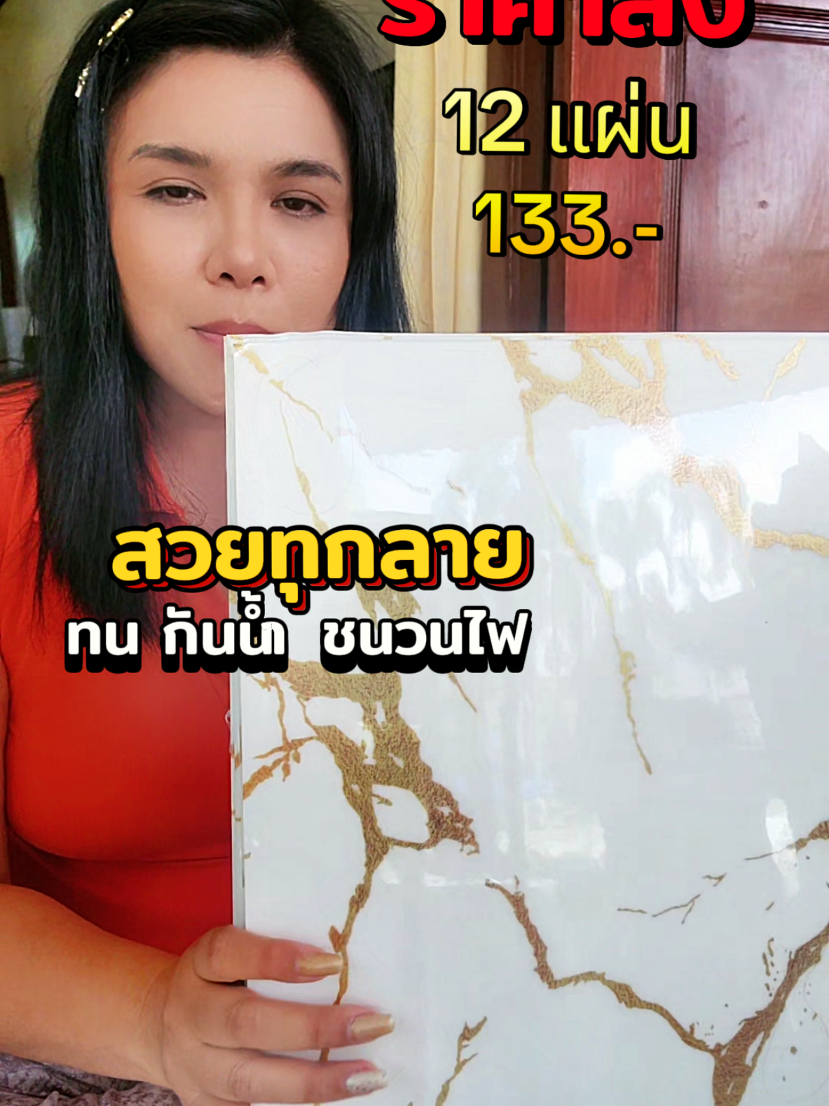 สวยทุกลาย วอลเปเปอร์หินอ่อน ลายสวย #วอลเปเปอร์ #สินค้าปังดันยอดขาย #วอลเปเปอร์ติดผนังห้อง #ราคาส่ง 