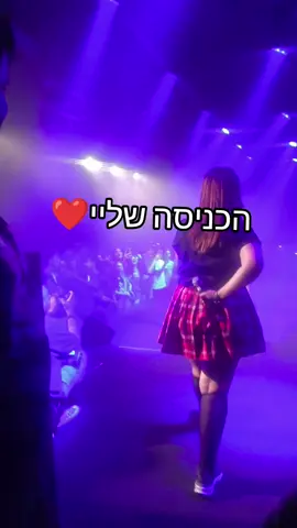@מישל המלכה #מישלפרו#לילקוקו#מיליאטייב#הופעה#דודופארוק