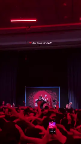 #لاحول_الله_حسين_انطك #سيد_فاقد #الذاكر_احمد_علي #البصره_قضاء_المدينه #لواء_صاحب_الزمان @المصور علي كامل ✪ 