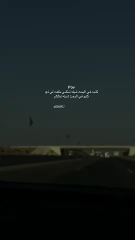 كتبوا في البحث شيله تمثلكم🫢#اكسبلورexplore #اكسبلور #trending #بهاج_الاكلبي 