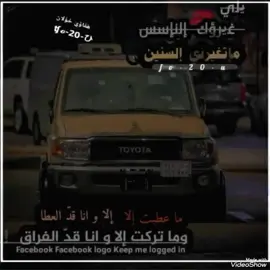 ♥️غيروووووك الناااس♥️