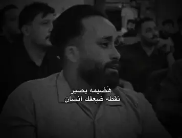 والله هَضيمه 💔.    #شعراء_وذواقين_الشعر_الشعبي  #عباراتكم_الفخمه📿📌  #شعر_شعبي  #اكسبلورexplore  #الشعب_الصيني_ماله_حل😂😂  