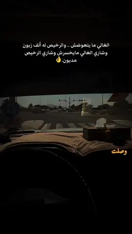 @7ooda 🦅 #الامارات_العربية_المتحده🇦🇪 #طريق_ابوظبي_دبي_الامارات🇦🇪🇦🇪 #انتشار_سريع_اكسبلووور⚡️ #لايفات_مشاهير_التيكتوك #الانتشار_السريع_الطائف 