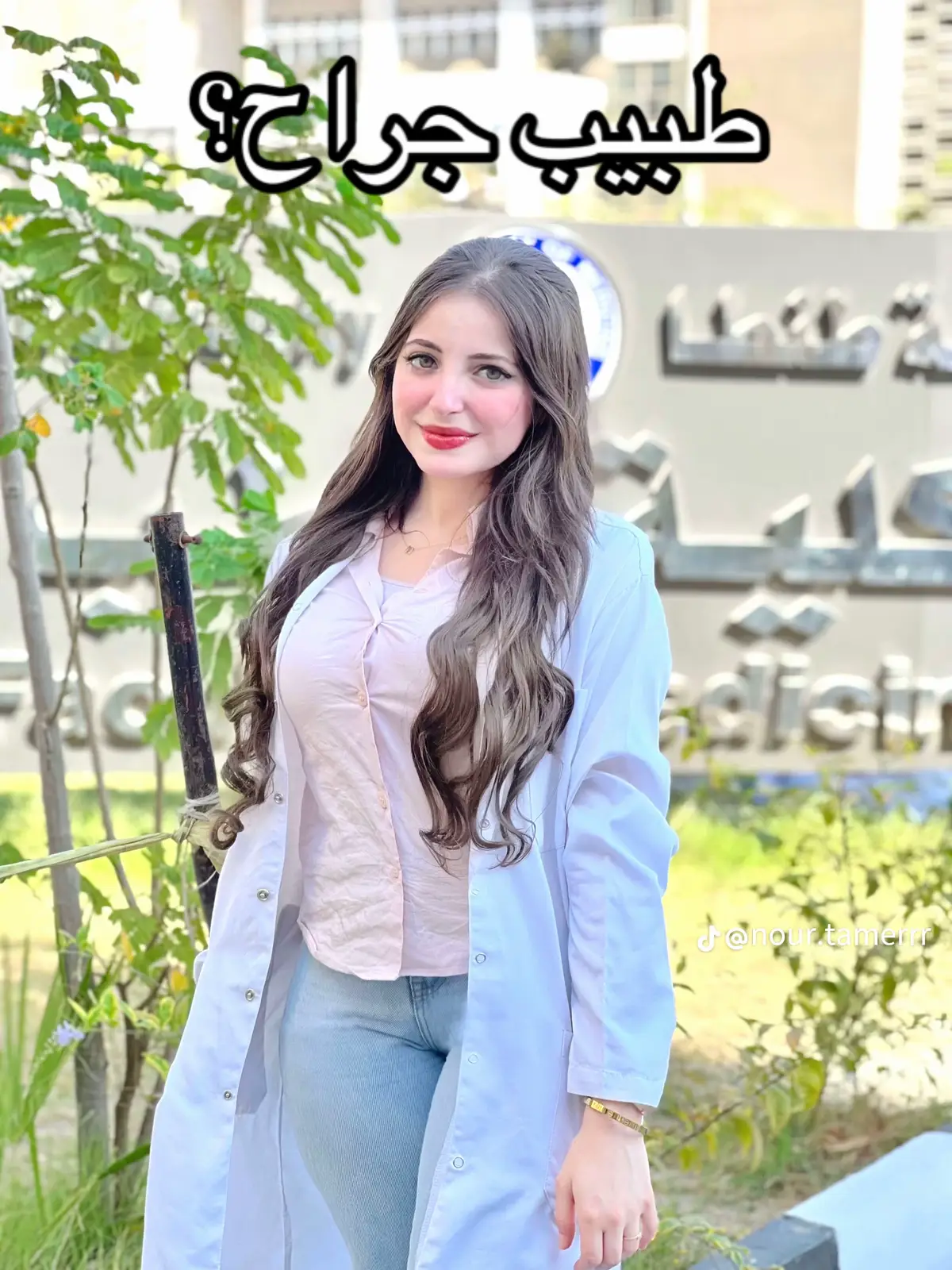 #fypシ゚ #viral #fyppppppppppppppppppppppp #fyp  #medstudent 