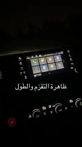 ظاهره ماعمري شفتها بالشوارع😂😂 #viral #foryou #fyyyyyyyyyyyyyyyy 