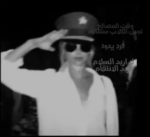 لع@مـحـمـد القــرنــي 🎖️. @اقـوى لاعـعـب قـدحـحـه ١7🤴. @ابو يوسف المطيري🪡😎. @ََالحربيَ @﮼الجنرال @شـنـق الـعتـيٰـبي @ذخيره القحطاني 🇦🇱 @الداهيه العصيمي ١7. @القوي في - حكمك-🥺 