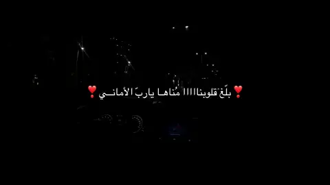 #قران_كريم #fypシ゚ #fypage #4u #صدقه_جاريه_لي_ولكم 