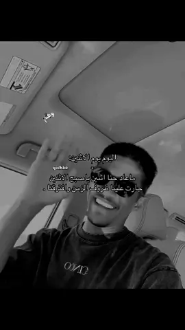 #الشعب_الصيني_ماله_حل😂😂 