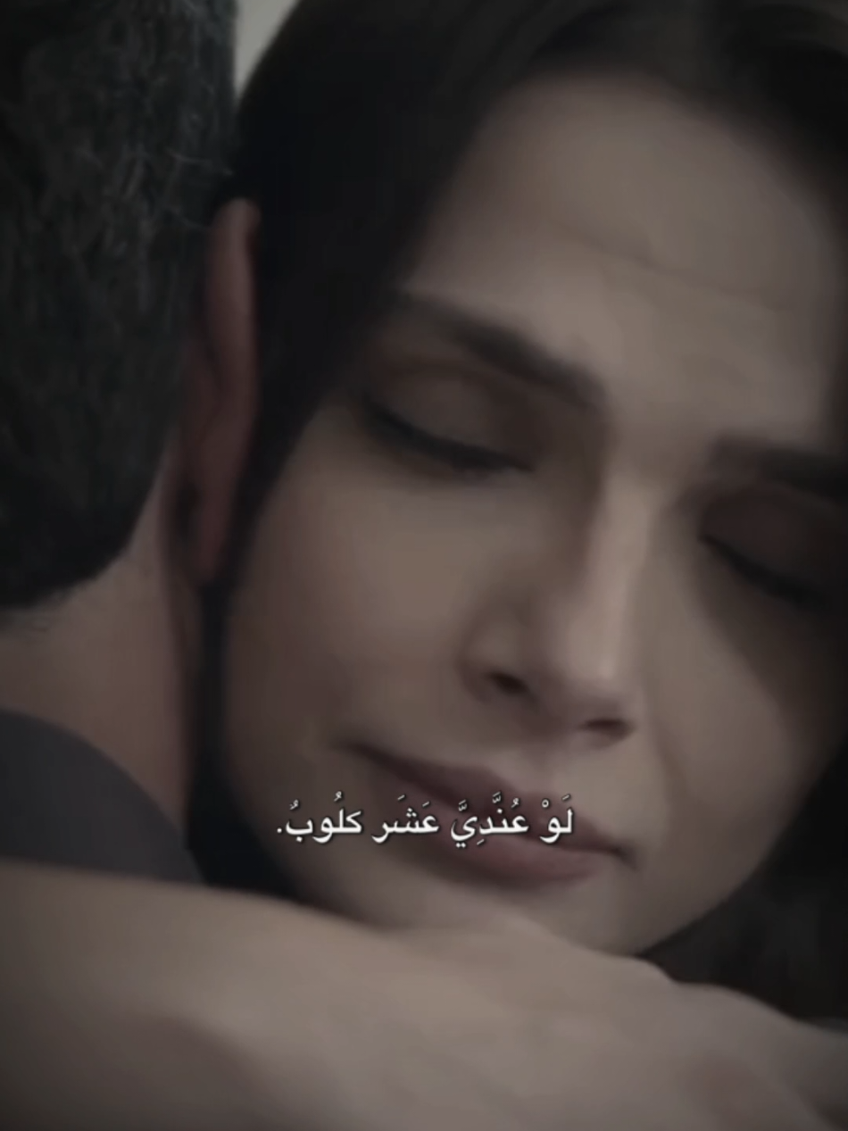 اوعدني لو للموت 🤍#مسلسلات_تركيا #محمد_عبد_جبار #مصطفى_الربيعي #بس_كلي #المدينة_البعيدة 