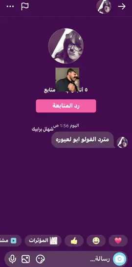 بنية زربة!  #مالي_خلق_احط_هاشتاقات 