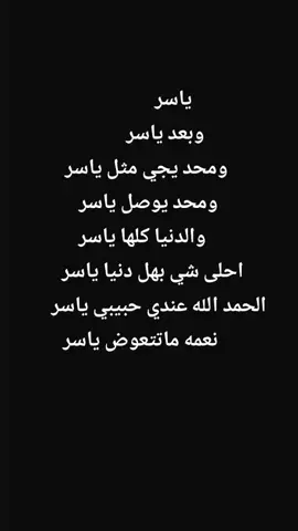 #حَياتـيہ بلايَة حُـبَك كُلشيہ مَااتسوه #Y❤️