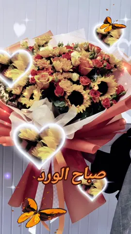 #صباحكم_سعادهـ🌸🍃 