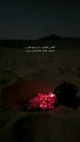 #تصويري #explore #fyp #عزله 
