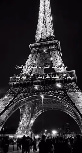 #الانتشارالسريع #ضيقه #فراق #yyyyyy 