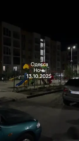 #одесса