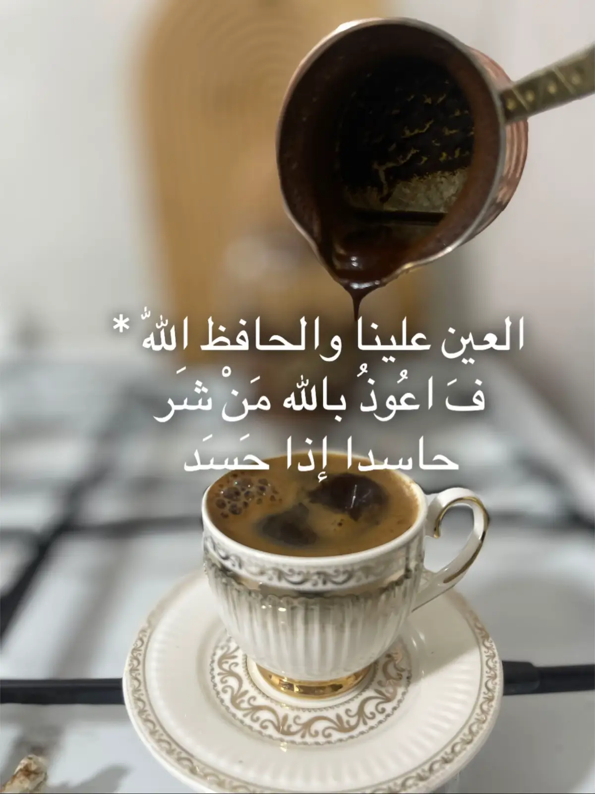 #العين تدخل الرجل القبر وتدخل الجمل القدر 
