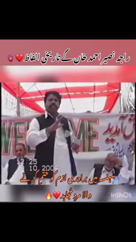 جیتے جی قدر محسوس نہیں ہوتی🕯 بشر کی پیارے تجھے یاد آئے گی 😣🥺میری وفا میرے جانے کے بعد