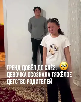Сделай шаг 🥺 💔